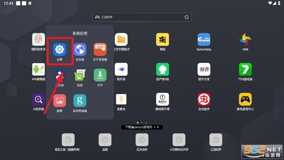 美图宝app 美图宝app