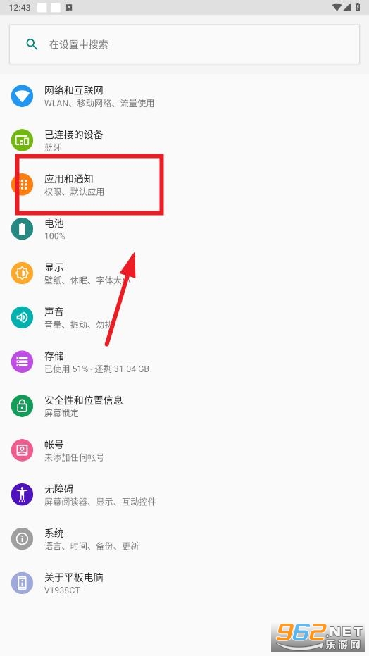 美图宝app 美图宝app