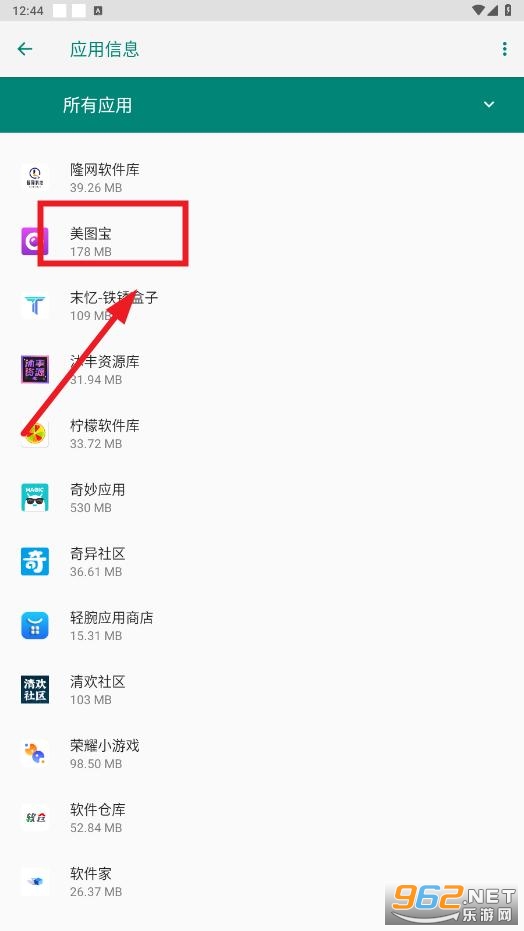 美图宝app 美图宝app