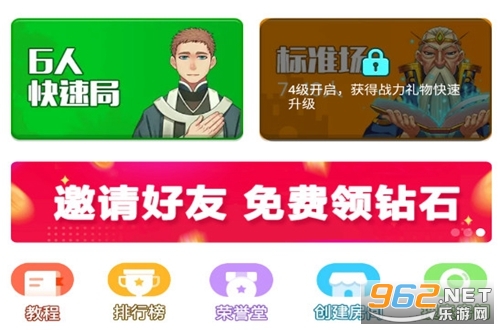 阿瓦隆桌游app官方版 阿瓦隆桌游app官方版