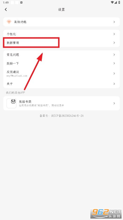 һҶ�ռ�app�ٷ���