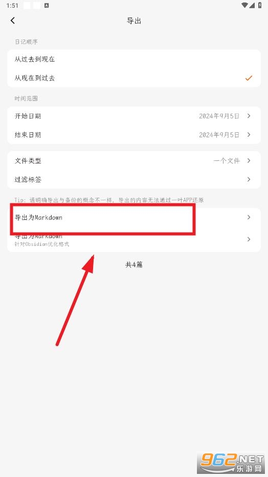 һҶ�ռ�app�ٷ���