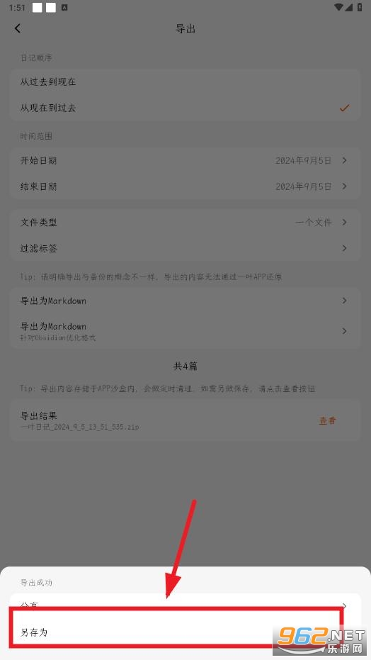 һҶ�ռ�app�ٷ���