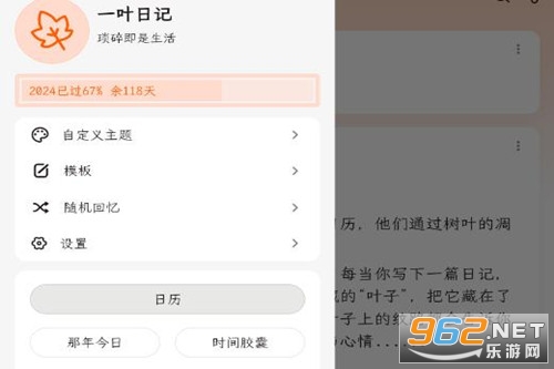 һҶ�ռ�app�ٷ���