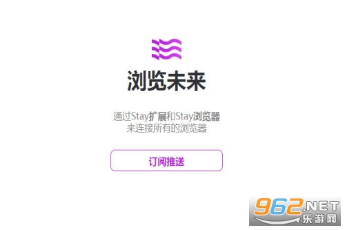 Stay Browser Stay Browser