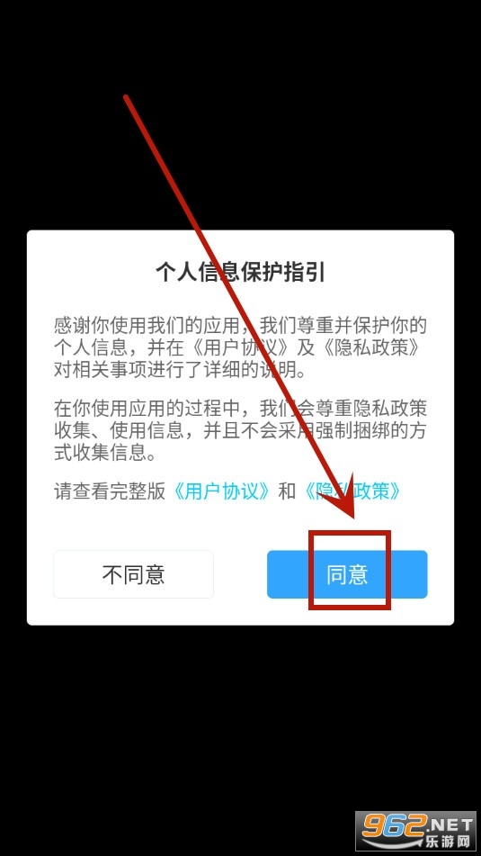 光速工具箱 光速工具箱