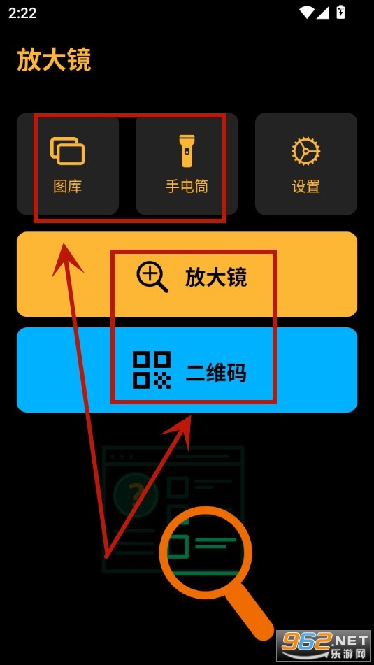 光速工具箱 光速工具箱