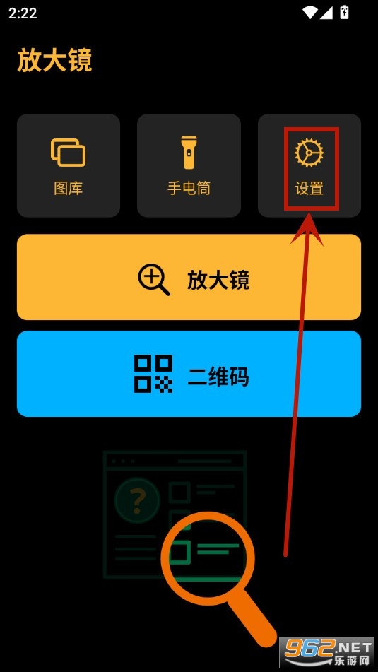 光速工具箱 光速工具箱