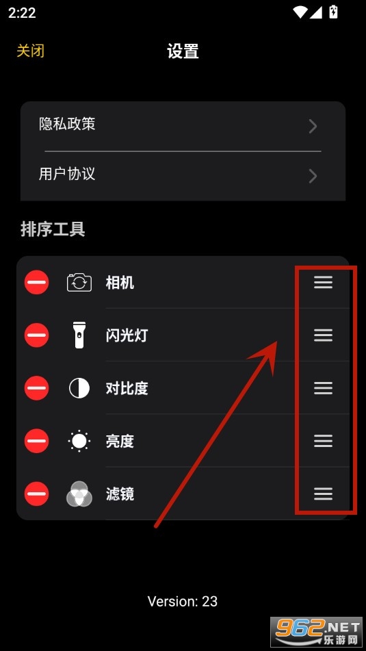 光速工具箱 光速工具箱