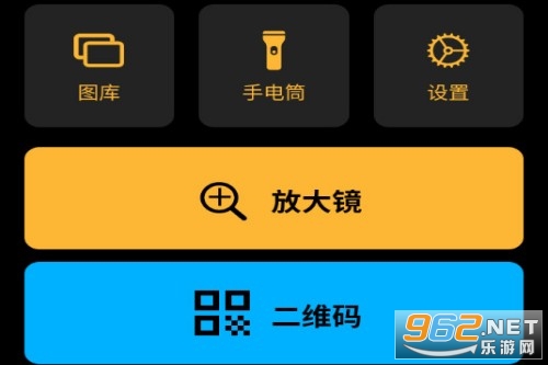 光速工具箱 光速工具箱