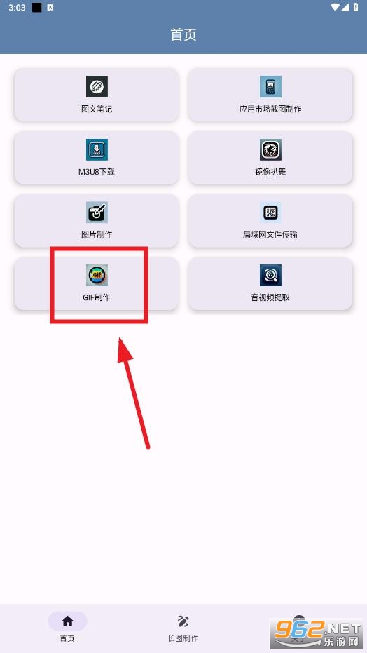 智心工具箱app 智心工具箱app