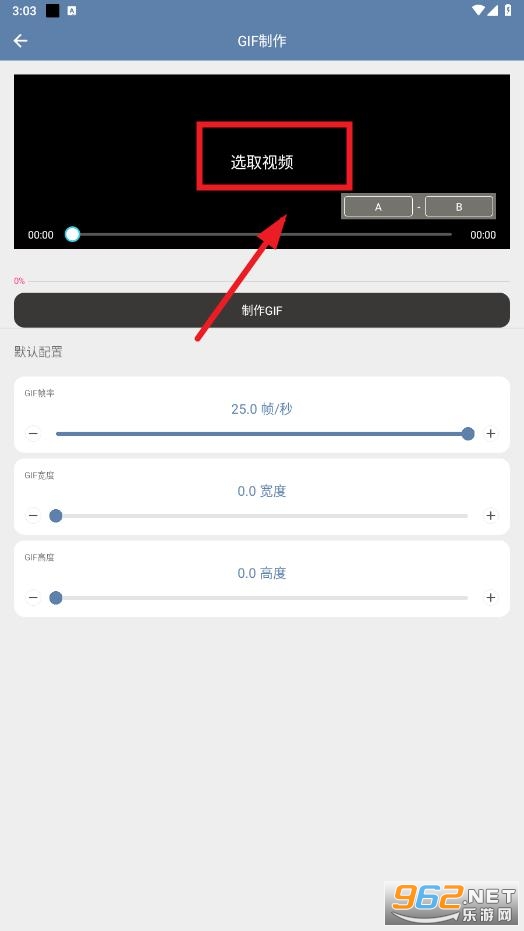 智心工具箱app 智心工具箱app