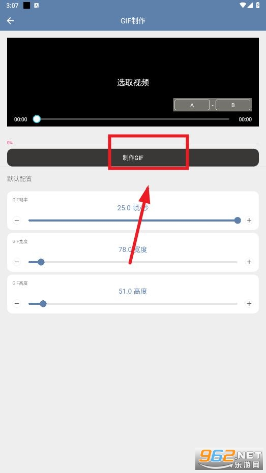 智心工具箱app 智心工具箱app
