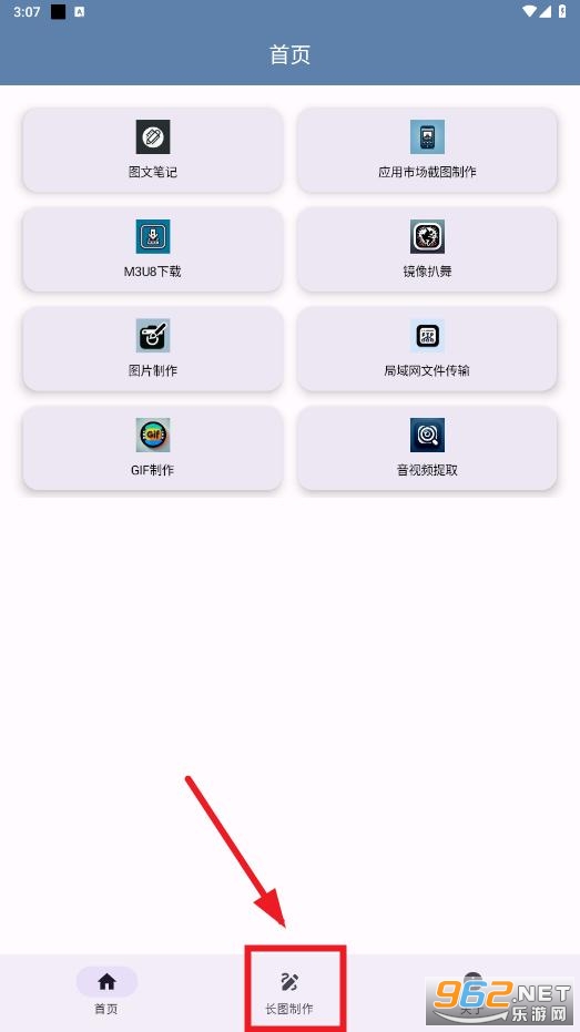 智心工具箱app 智心工具箱app