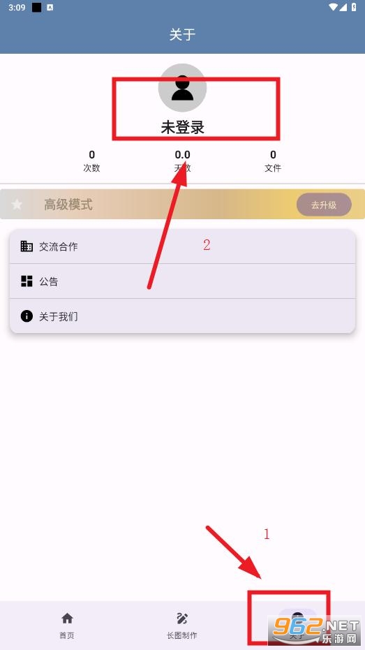 智心工具箱app 智心工具箱app