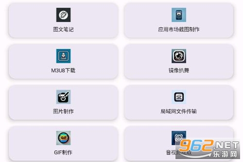 智心工具箱app 智心工具箱app
