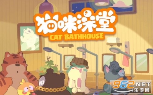 猫咪澡堂谷歌版 猫咪澡堂谷歌版