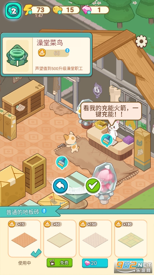 猫咪澡堂谷歌版 猫咪澡堂谷歌版