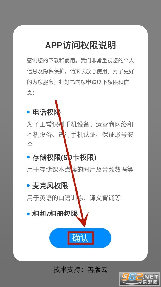 ɨ����app(�ư���)