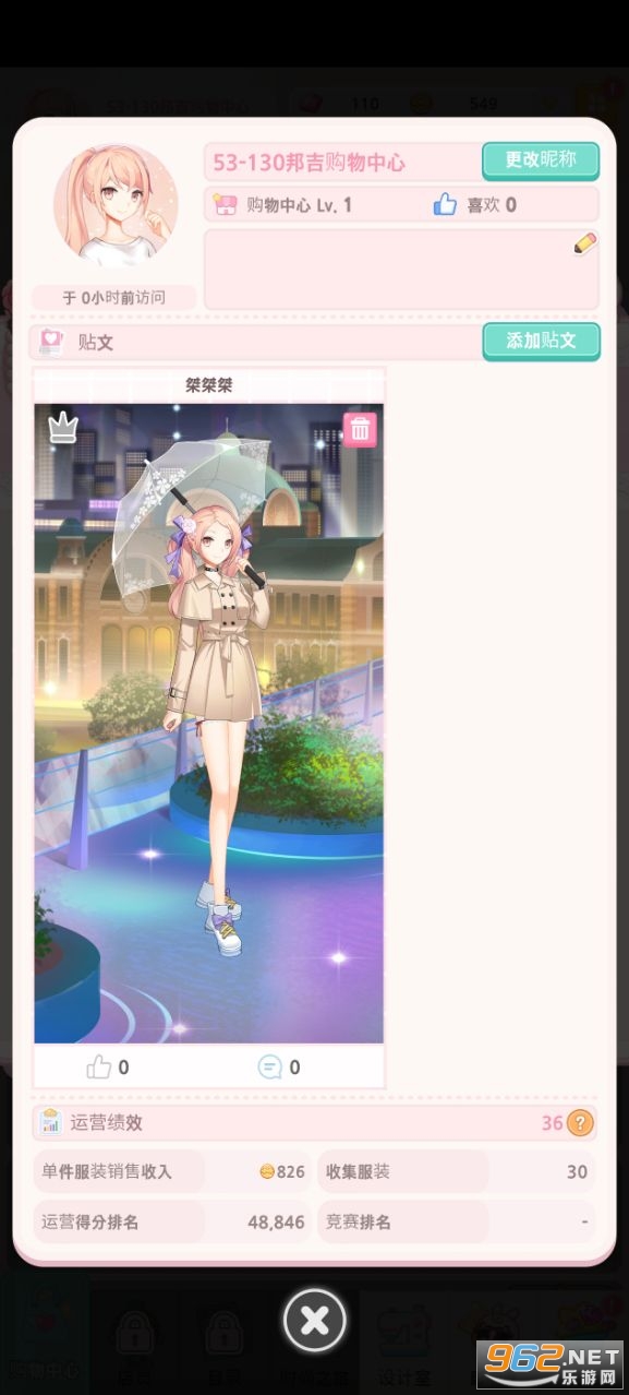 ��ܽ�Ĺ�������Eve Shop�ٷ���