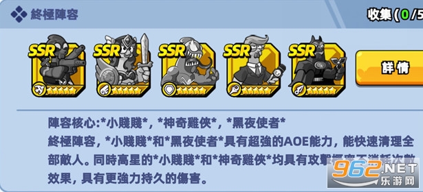 超鸡小队2游戏 超鸡小队2游戏