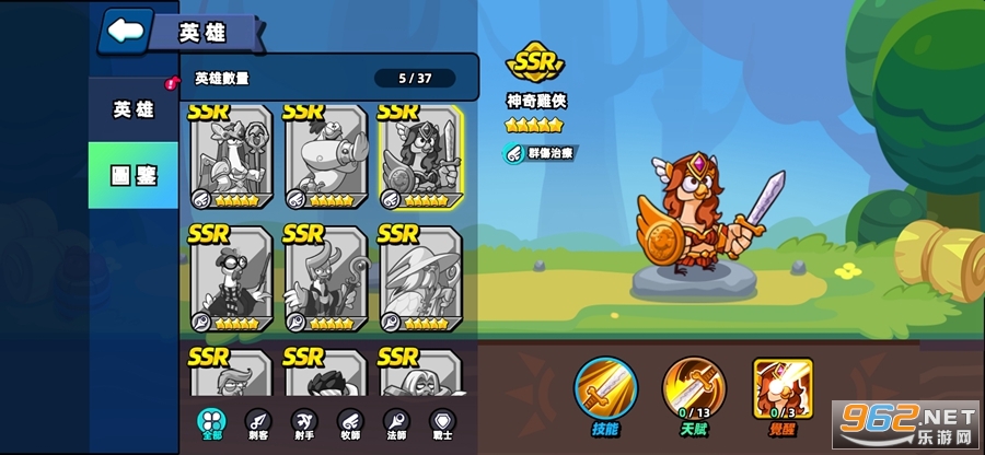 超鸡小队2游戏 超鸡小队2游戏