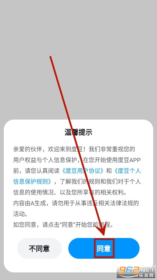 �ȶ�app
