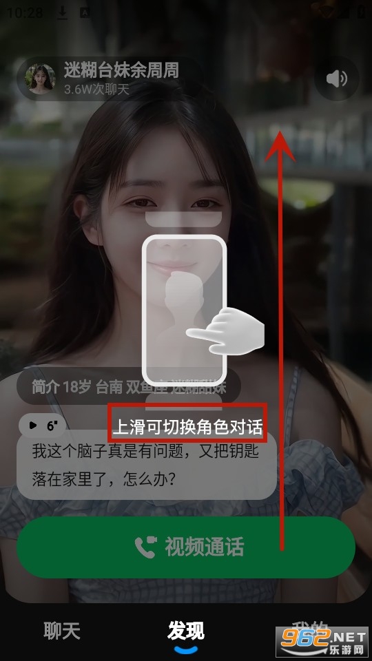 �ȶ�app