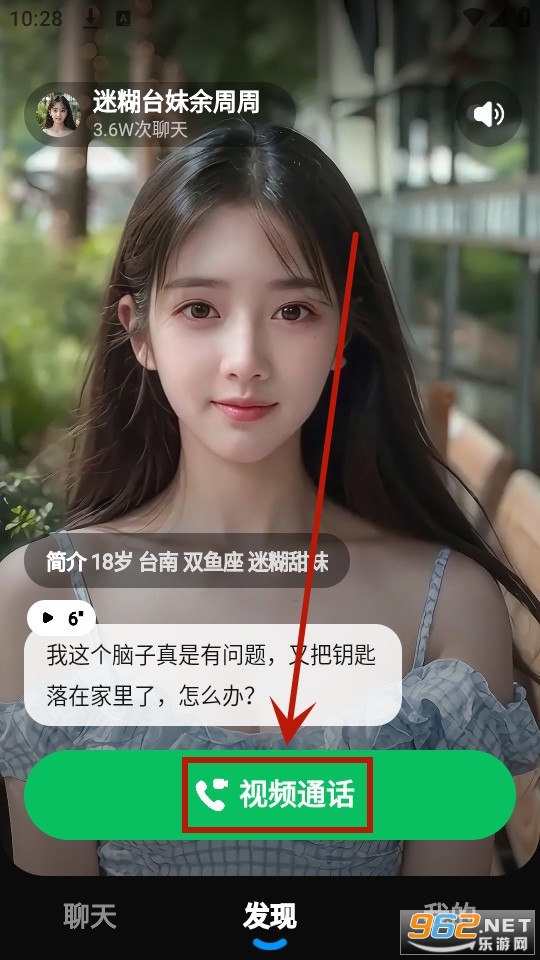 �ȶ�app