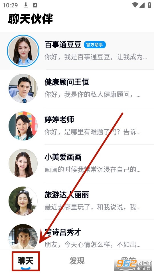 �ȶ�app