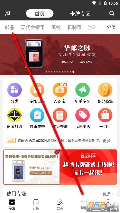 ��ӿ����Ǯ�ҽ�����