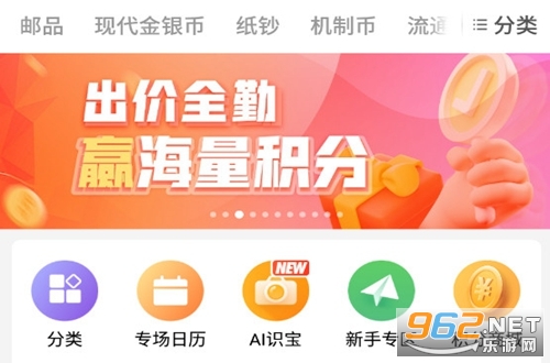 ��ӿ����Ǯ�ҽ�����