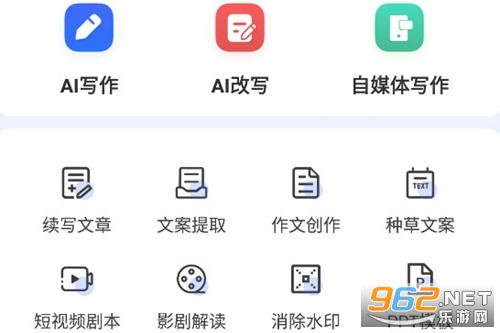 AIд����app