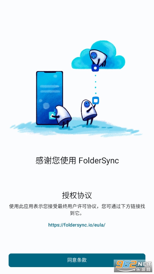 FolderSync Pro�ƽ��