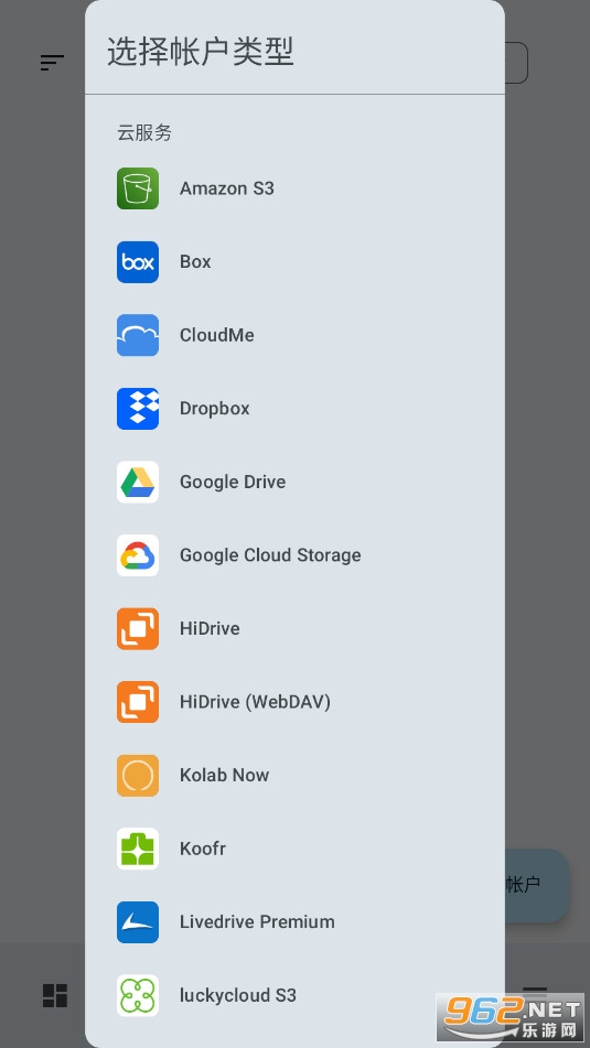 FolderSync Pro�ƽ��