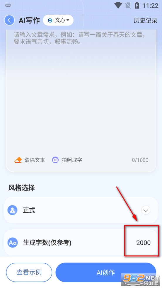 AIд����app