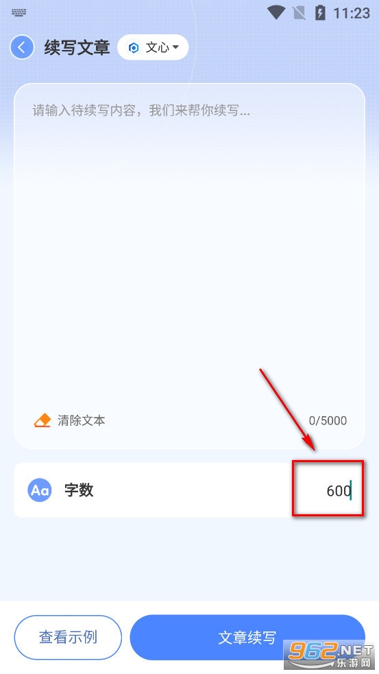 AIд����app