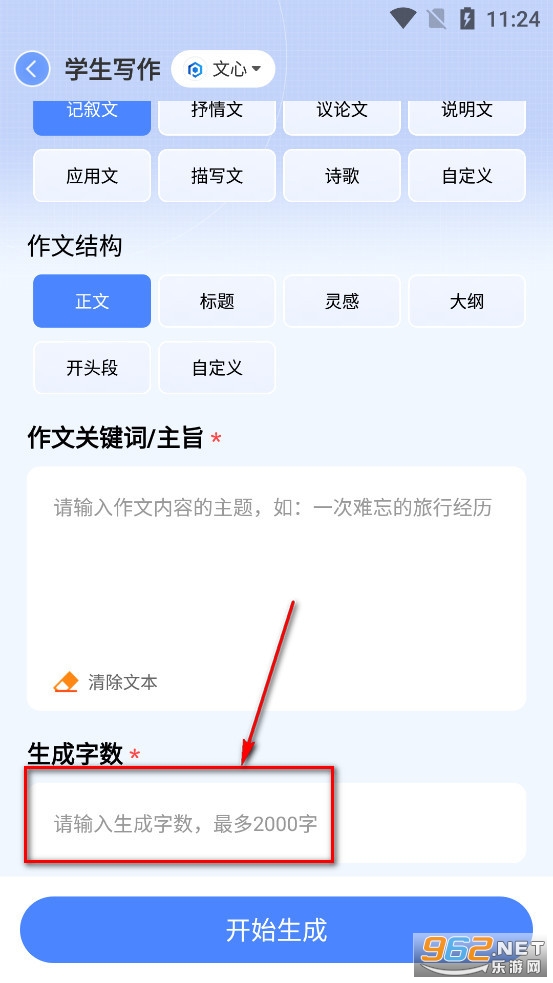 AIд����app