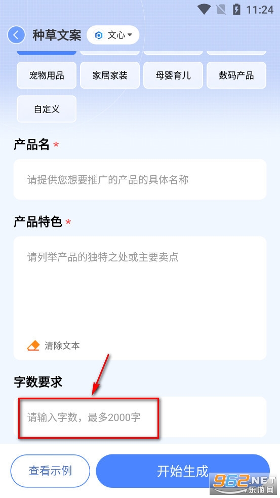 AIд����app