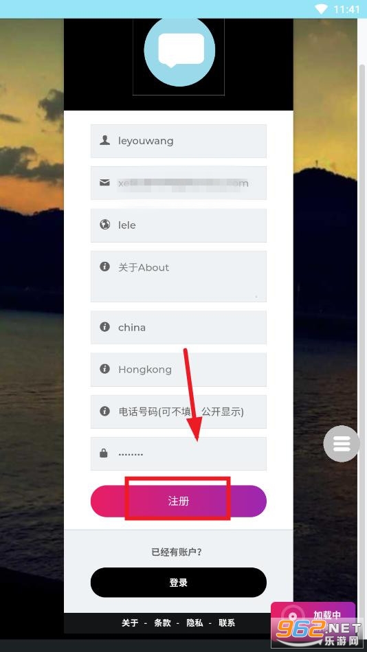 pochat����app