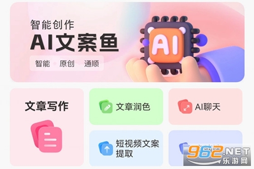 AI�İ���app