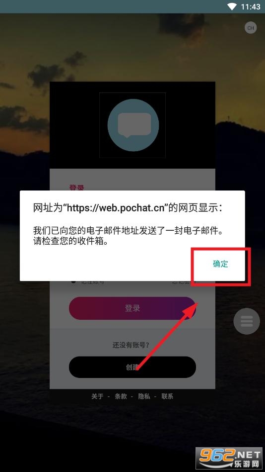 pochat����app