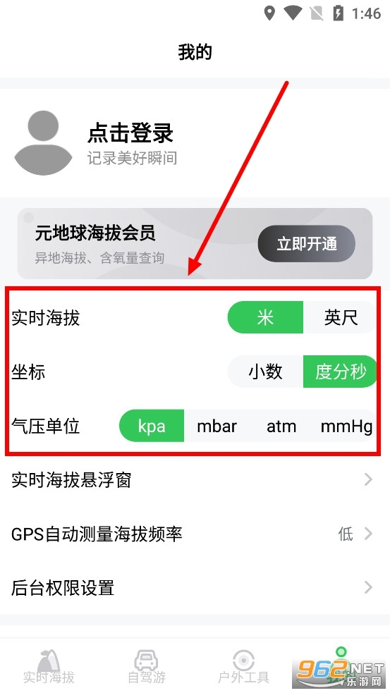 GPS���θ߶�app