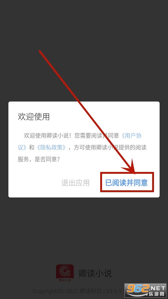 ���С˵��Ӧ��