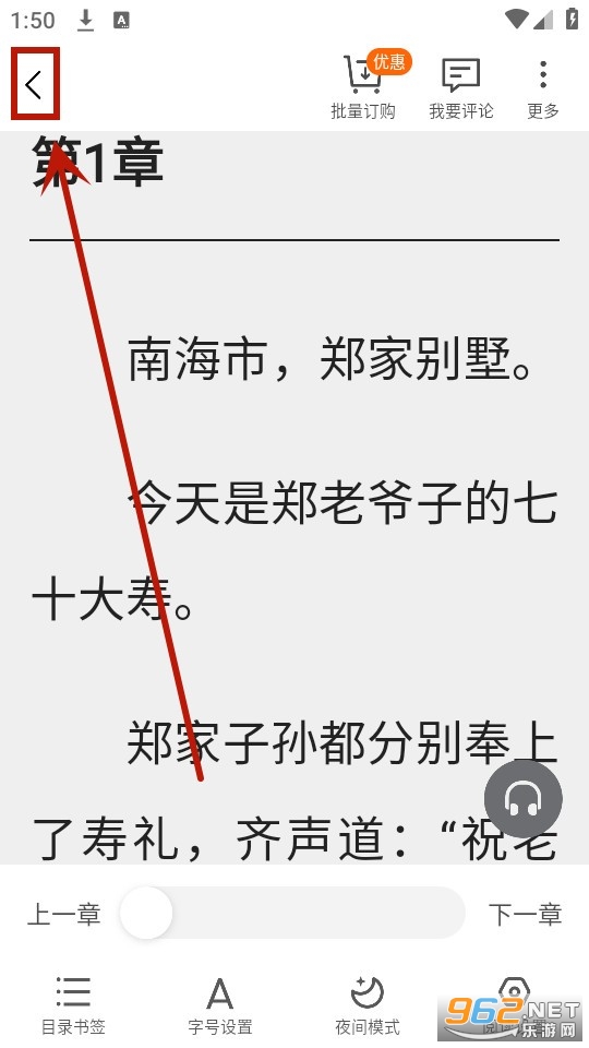 ���С˵��Ӧ��