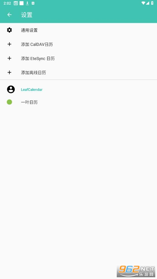 etar开源日历安卓版 etar开源日历安卓版