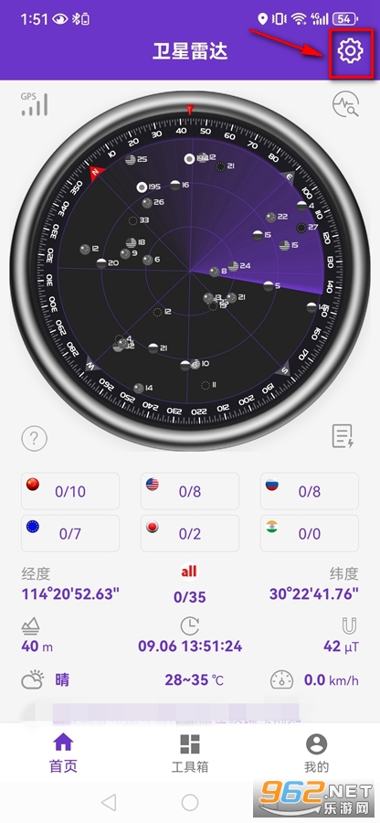 GPS���ܹ���app