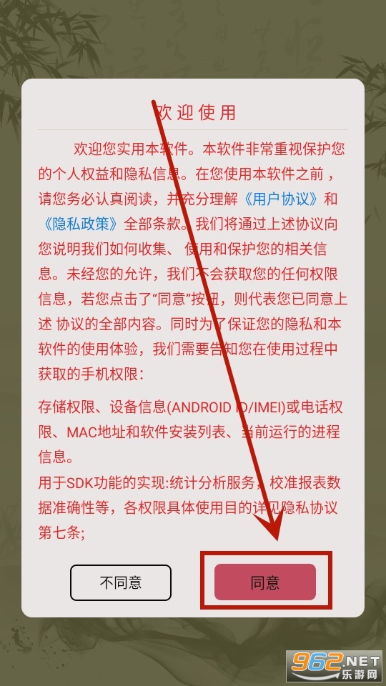 下饭爽文小说阅读器 下饭爽文小说阅读器
