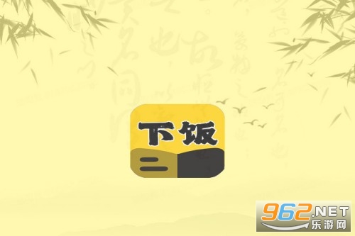 下饭爽文小说阅读器 下饭爽文小说阅读器