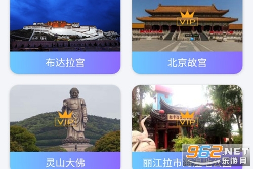 天眼实景互动地图 天眼实景互动地图
